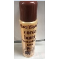 Cocoa butter - hand and body lotion
